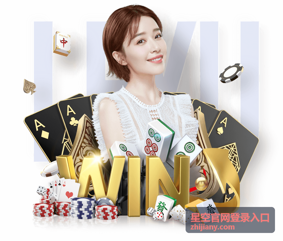 星空官网登录入口账号安全回放封面