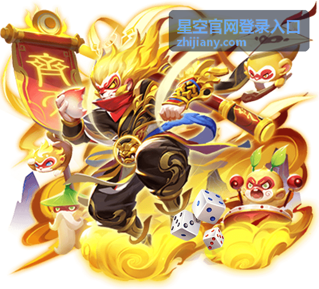 星空官网登录入口移动端操作回放封面